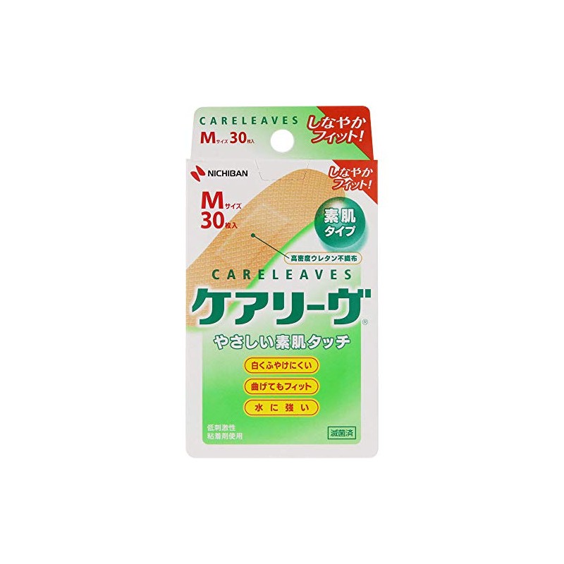 ニチバン 絆創膏ケアリーヴ CL30M M 30枚 2個セット