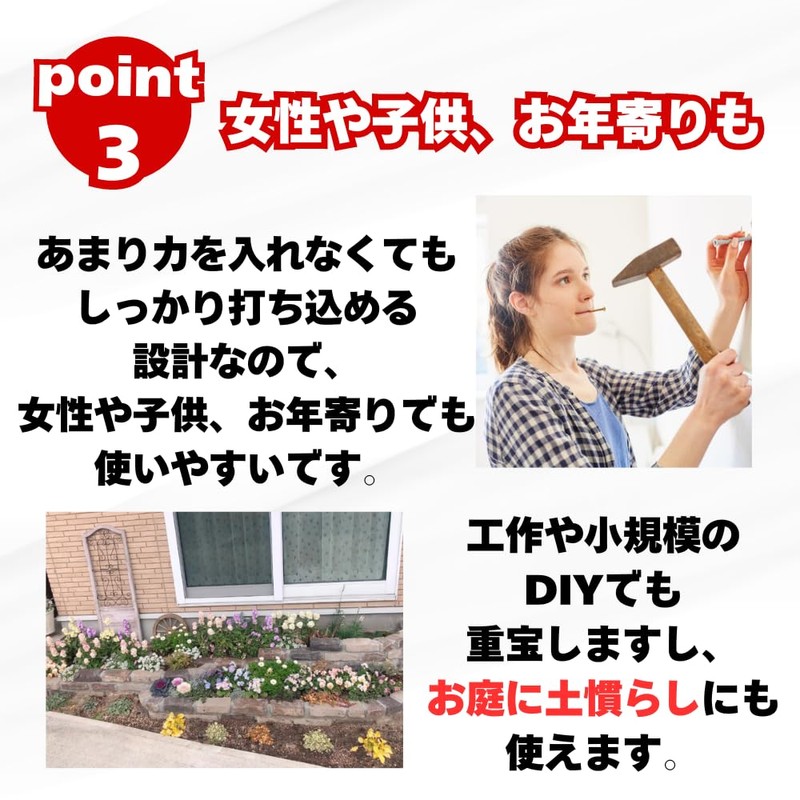 Short Nail Hammer [Supervised by a first-class construction management engineer]
