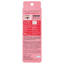 Dolly Ink 5-Way Liquid Liner 02 Dark Cocoa Brown