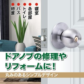 AllBright Door Knob Lever Handle Lock Door Key Replacement Installation Bedroom Entrance Room Outdoor Renovation with Key (Center Distance 2.4 inches)
