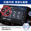 NOAH VOXY 90 Series Car Navigation Display Accessory Protective Film