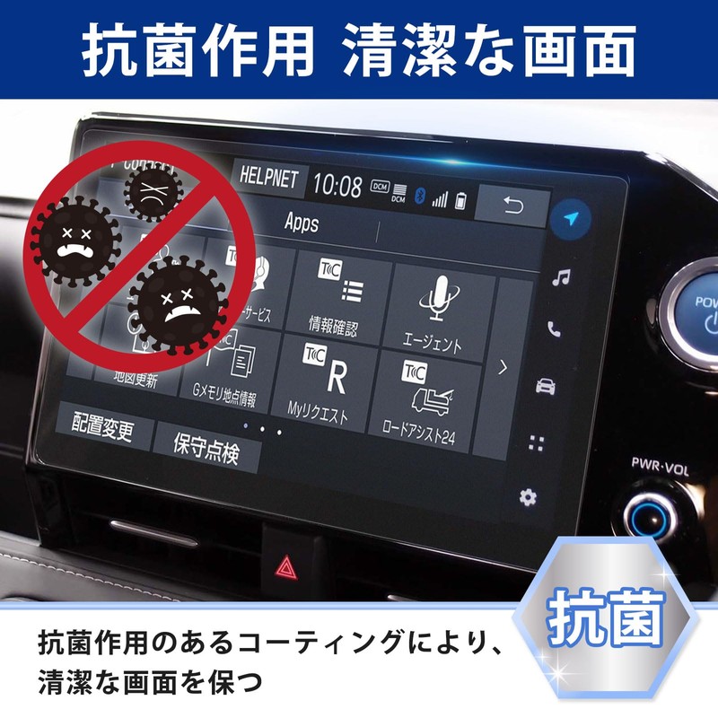 NOAH VOXY 90 Series Car Navigation Display Accessory Protective Film