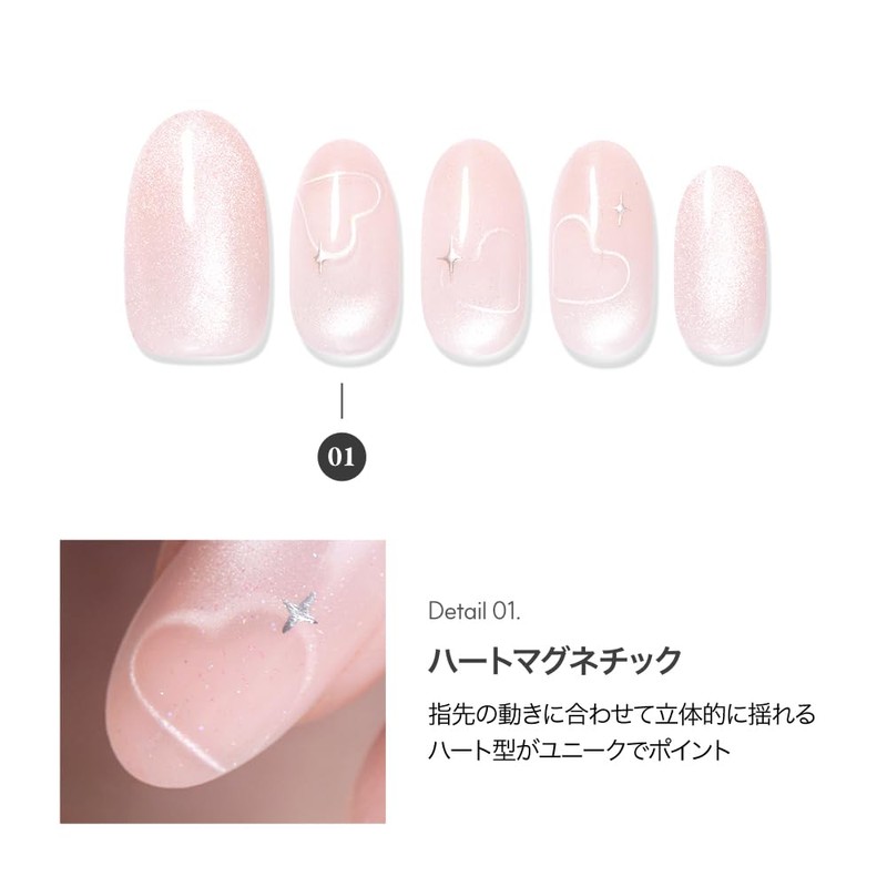 DASHING DIVA Magic Press Blushing Heart Nail Tips, 30 Tips,