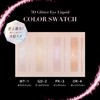 Visee WT-1 3D Glitter Eyeshadow, White Jimmy, 0.1 fl oz
