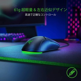 Razer Viper Mini Gaming Mouse, Small, Lightweight 2.1 oz (61 g), 8500DPI 6 Buttons, Optical Switch, Soft Cloth Wound Cable, Chroma Compatible, RZ01-03250100-R3M1