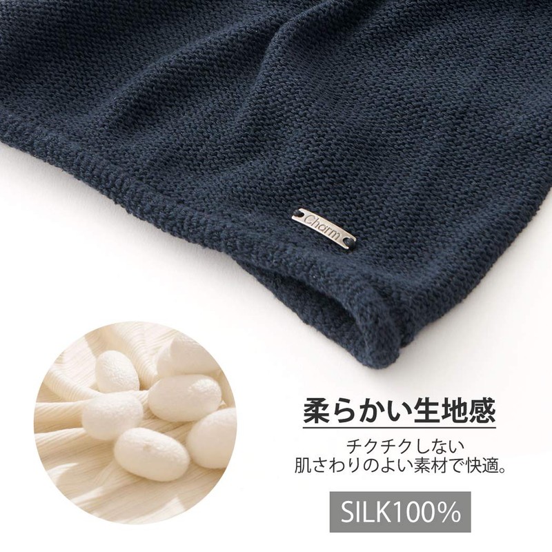 CHARM 100% Silk Seamless Knit Hat, Made in Japan, One