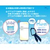 [Coolth Style] Shirokuma Hey Scarf, PCM Material, Cooling Goods, Head,