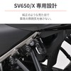 Daytona 49695 Helmet Lock for Motorcycles SV650/X (16-24) Helmet Holder
