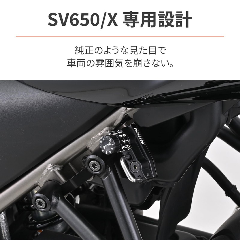 Daytona 49695 Helmet Lock for Motorcycles SV650/X (16-24) Helmet Holder