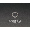 14mm 軸用スナップリング(50個) EA949DA-14