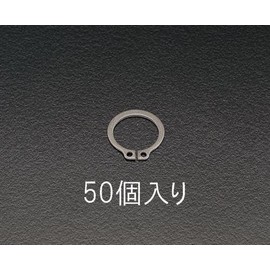 14mm 軸用スナップリング(50個) EA949DA-14