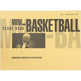 SEIBIDO SHUPPAN Mini Basketball Scorebook 9131