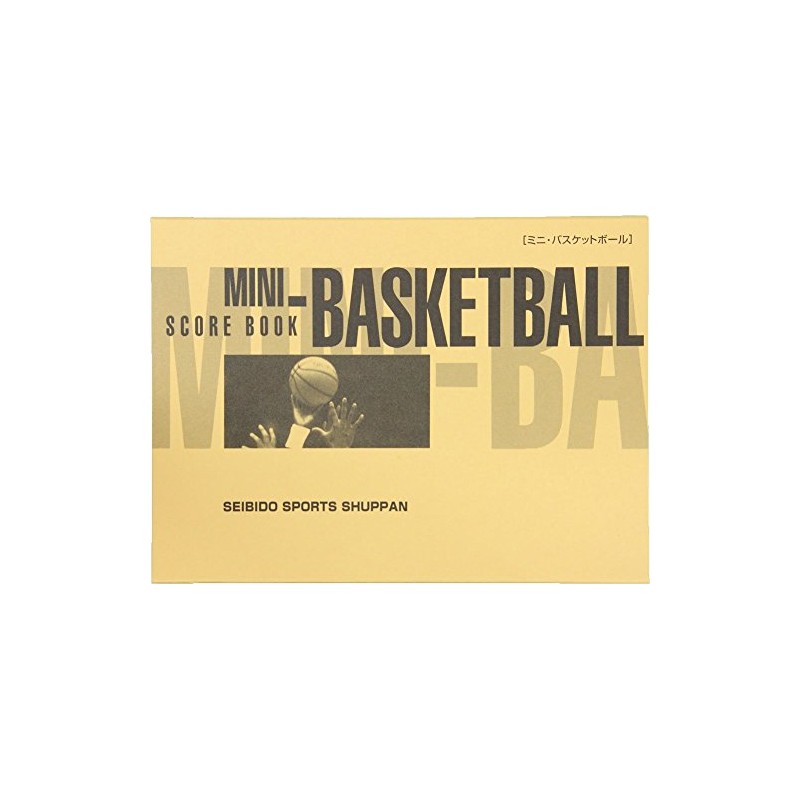SEIBIDO SHUPPAN Mini Basketball Scorebook 9131