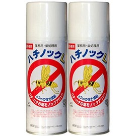 Wasp Zapper for fast, Bees Bee Retractable Large 300ml X 2 Pieces Zapper for Strong Pesticides