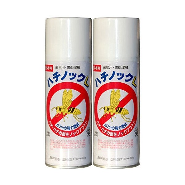 Wasp Zapper for fast, Bees Bee Retractable Large 300ml X