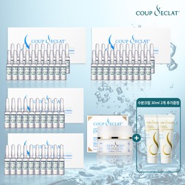 Coudeclar (Hyundai Home Shopping) Coudeclar Marine Collagen Ampoule Wang Tok Cream Maximum Capacity Package, Single Attribute / 꾸데끌라 (현대홈쇼핑) 꾸데끌라 마린 콜라겐 앰플 왕톡 크림 최대용량 패키지, 단일속성
