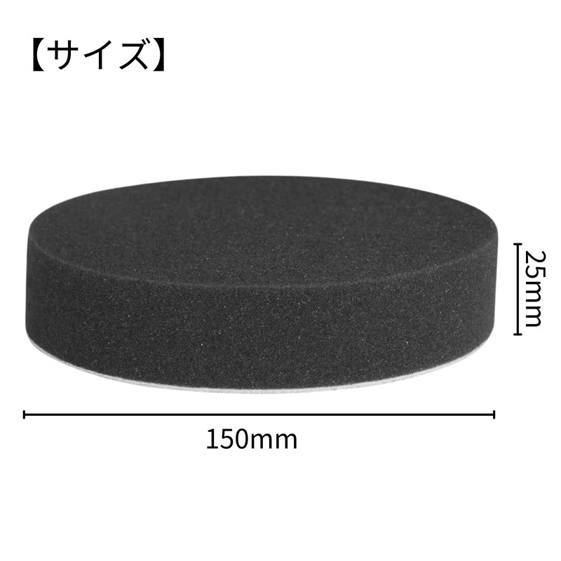 bath&bath 150mm Electric Polisher Sponge Buff Flat Velcro Super Fine