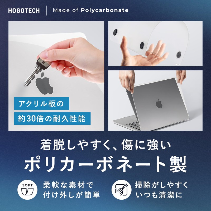 HOGOTECH Case [For MacBook Air 15 Inch M4 M3 M2]