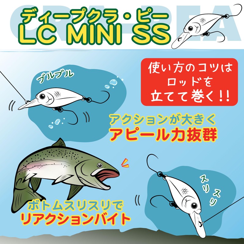 LUCKY CRAFT Deep Klup Mini MAX SS Fishing Lure Crankbait