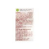 yo Green Store 42 tablets in 21 days that can