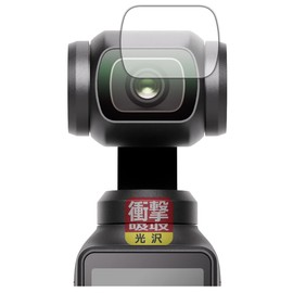 PDA Kobo DJI Osmo Pocket 3, Shock Absorption [Glossy] Protective Film [For Camera Lenses] Shockproof, Made in Japan