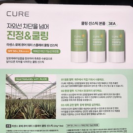 Kim Jeong-moon Aloe Cure Water Splash Cooling Sun Stick 23g, 3 pieces / 큐어 워터 스플래쉬 쿨링 선스틱 23g, 3개