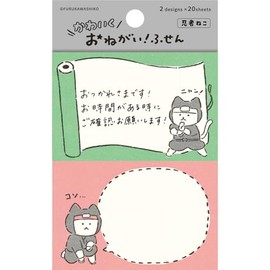 Furukawa Shikou QF218 Sticky Notes, Please, Ninja Cat