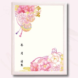 Namepad, Framed, Write Yourself A4 Name Paper, Set of 2, Girls, Peony Hanagu, Japanese Style, Floral, Reiwa 8, 2026