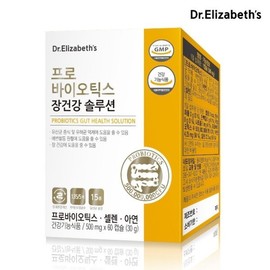 Dr. Elizabeth Probiotics Intestinal Health Solution 60 Capsules 2 Month Supply Lactobacillus 542685 / 닥터엘리자베스 프로바이오틱스 장건강 솔루션 60캡슐 2개월분 유산균 542685