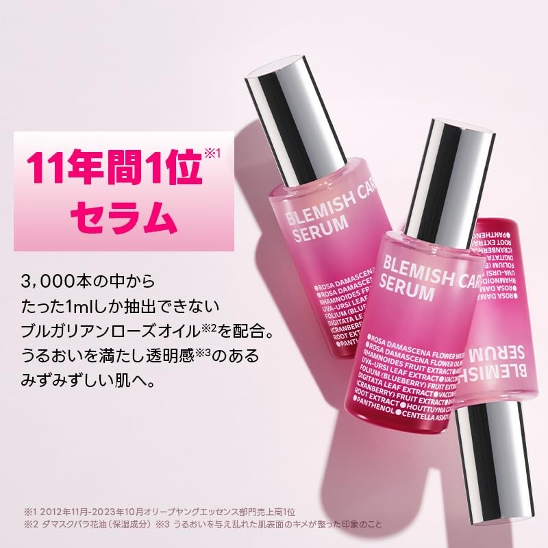 ISOI Blemish Care Up Serum, Kikaku (0.7 fl oz +