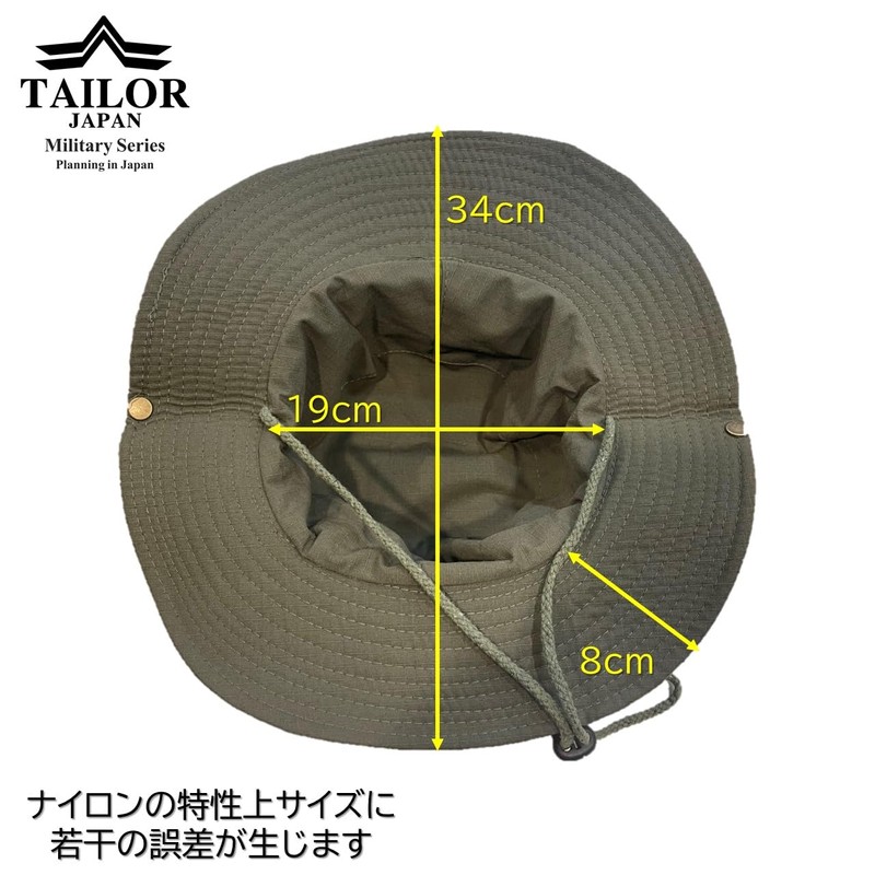 TAILOR JAPAN Deep Safari Hat Boonie Hat, Large Size, Camping
