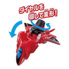 Kaitou Sentai Lupinranger VS Keisatsu Sentai Patranger VS Vehicle Series DX Red Dial Fighter