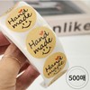 Handmade sticker smile kraft paper prototype 500 sheets 3ea