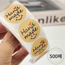 Handmade sticker smile kraft paper prototype 500 sheets 3ea