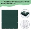 SUNNY GUARD Sun Shade 2x2m Green Rain Shade Awning