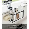Yamazaki 5640 Faucet Storage Holder, Black, Approx. W 8.9 x