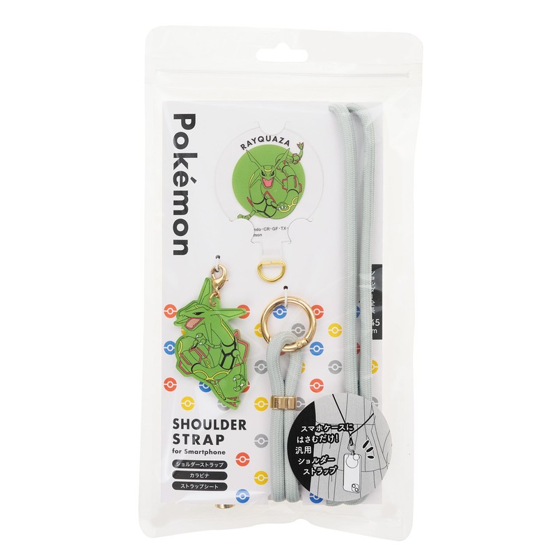Suncrest iSB-PM26 Rayquaza Shoulder Strap