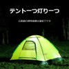 Solar Lantern, LED Lantern, Camping Lantern, Small, Waterproof, Extendable, Hanging
