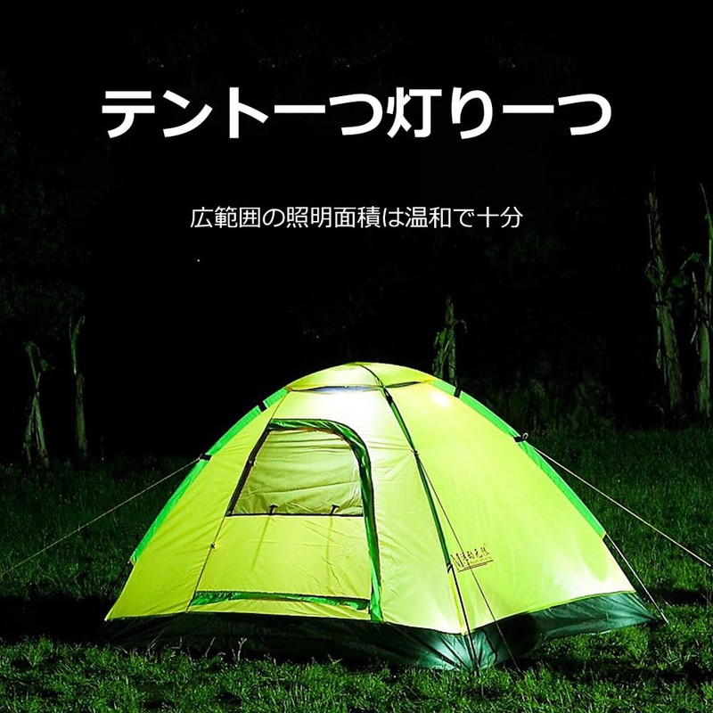 Solar Lantern, LED Lantern, Camping Lantern, Small, Waterproof, Extendable, Hanging