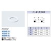 Kakudai Washer Teflon 0724F-13