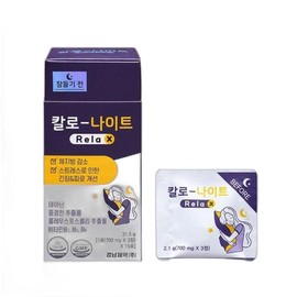Calo Night Relax 15 packets (15 days’ supply) / 칼로 나이트 Relax 15포 (15일분)