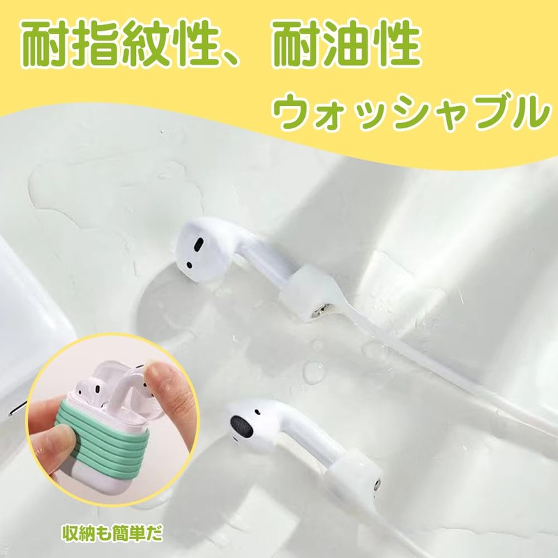 Earphone Strap, Earphone Cord Holder, Earphones, Neck, Fall Prevention, Cable,