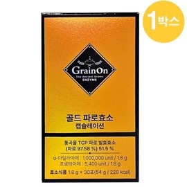 Grain On Gold Faro Enzyme Capsulation 30 sachets 1 box / 그레인온 골드 파로효소 캡슐레이션 30포 1박스