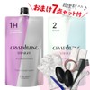 SORABO 7-Piece Convenient Original Accessory Set + [New Package] Shiseido
