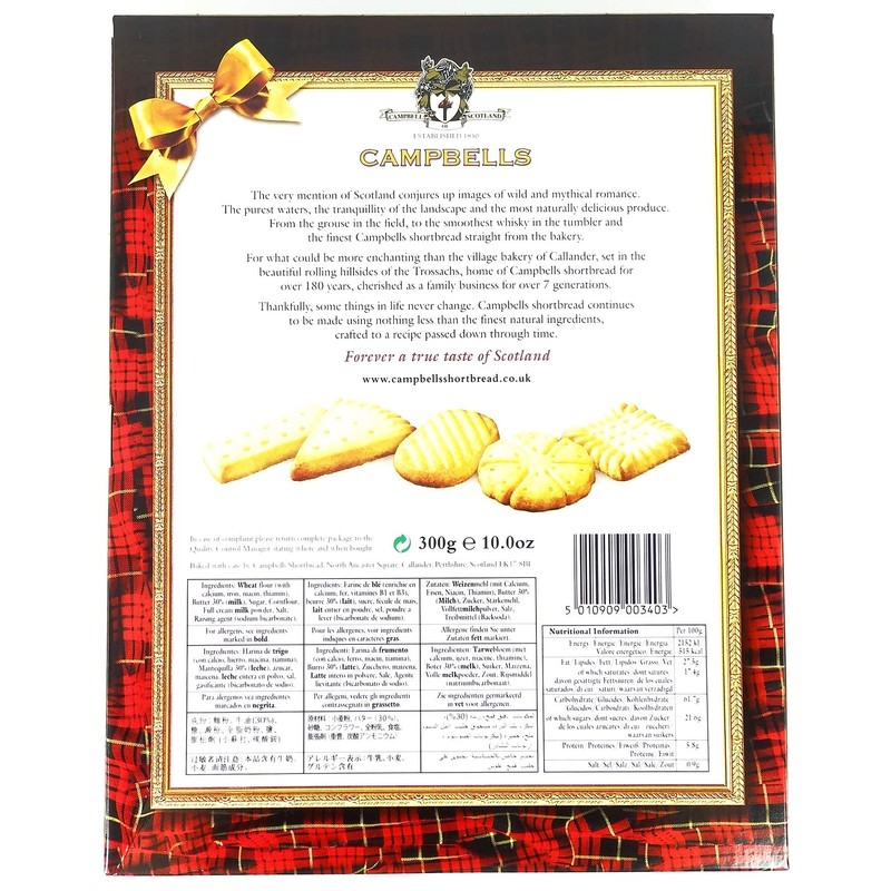 Campbell's Shortbread - 300g Highland Collection Carton