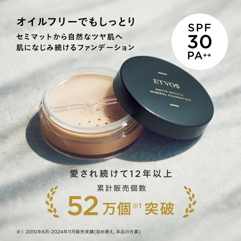 ETVOS Matte Smooth Mineral Foundation SPF30 PA++ 4g #20