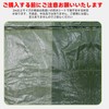 lixinixil Waterproof Sheet, Blackout Net, Rain Shield, 6.2 x 6.2