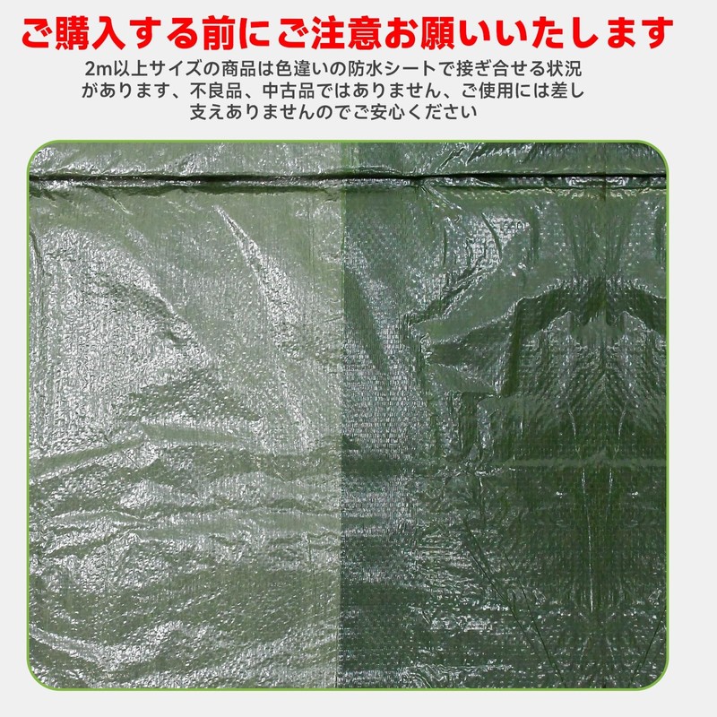 lixinixil Waterproof Sheet, Blackout Net, Rain Shield, 6.2 x 6.2