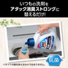 アタック 消臭ストロング ジェル 洗濯洗剤 液体 詰め替え 810g