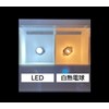 NISSEI KOGYO POLARG LED PREMIUM POSITION LICENSE ROOM T10 90lm